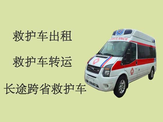 宁德救护车出租转运-长途救护车
